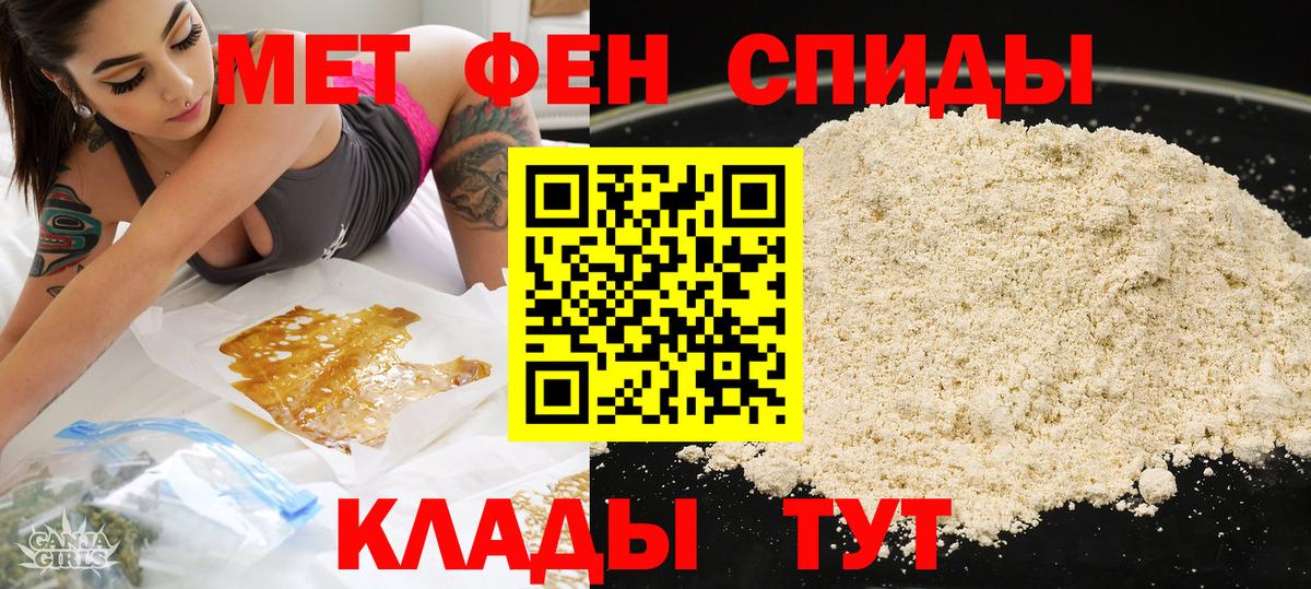 АМФ 98%  Вход с VPN  Амфетамин  Вязники 