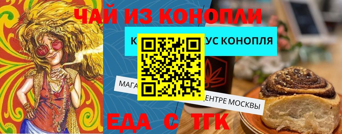 Вязники  Еда ТГК конопля  Вход с VPN 