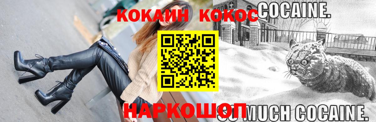 COCAIN 97%  Вход с VPN  Вязники  COCAIN  COCAIN 98% 