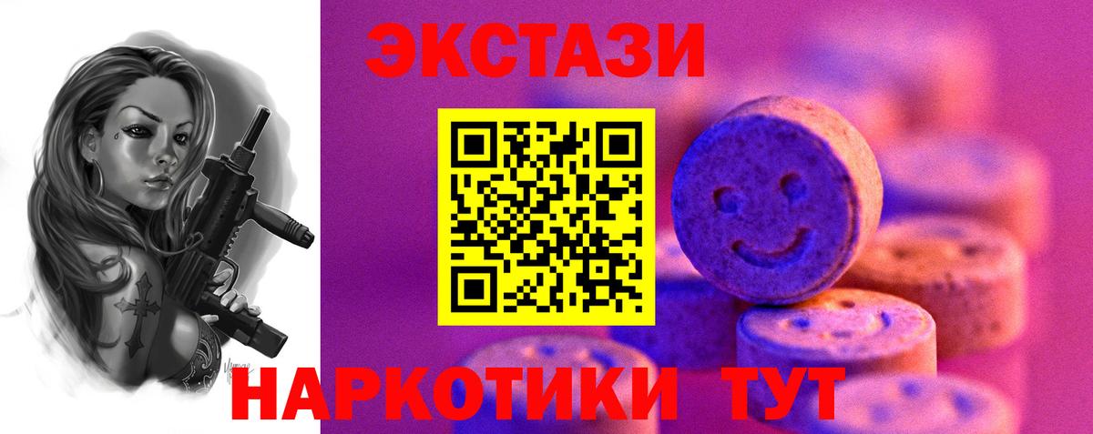 Вязники  blacksprut вход  Экстази Cube  Вход с VPN  ЭКСТАЗИ Philipp Plein 