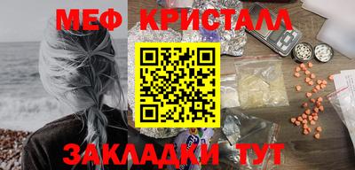 круглые Шахты