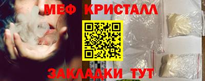 круглые Шахты