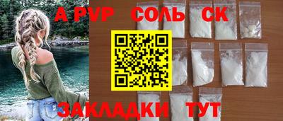 МДПВ Шебекино