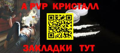 круглые Шахты