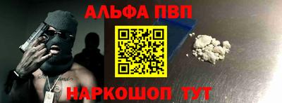круглые Шахты