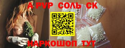 ECSTASY Шелехов