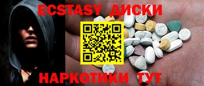 ECSTASY Шелехов