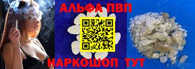 круглые Шахты