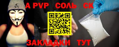 круглые Шахты