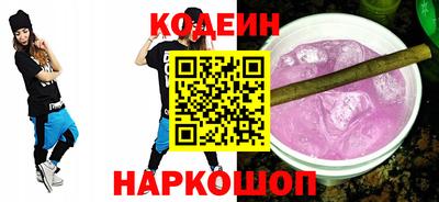 круглые Шахты
