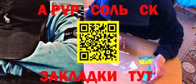круглые Шахты