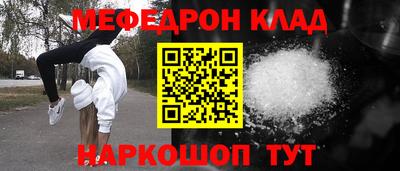 круглые Шахты