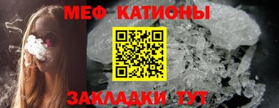 круглые Шахты