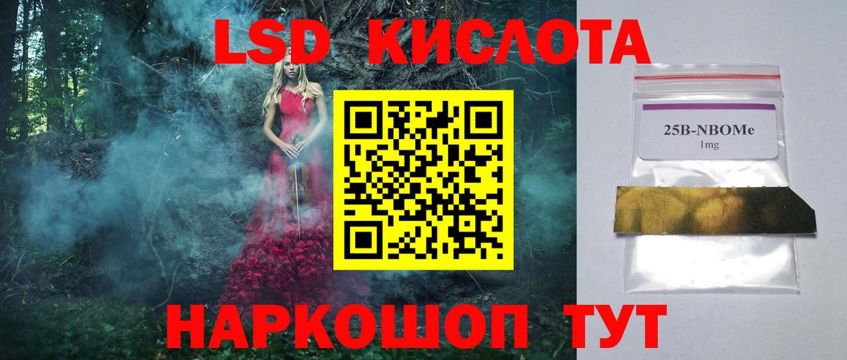 ЛСД экстази ecstasy  Вход с VPN  LSD-25 экстази кислота  Вязники 