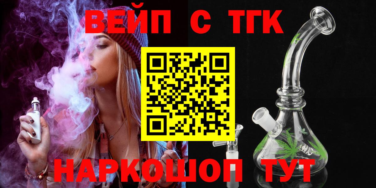 Дистиллят ТГК концентрат Вязники