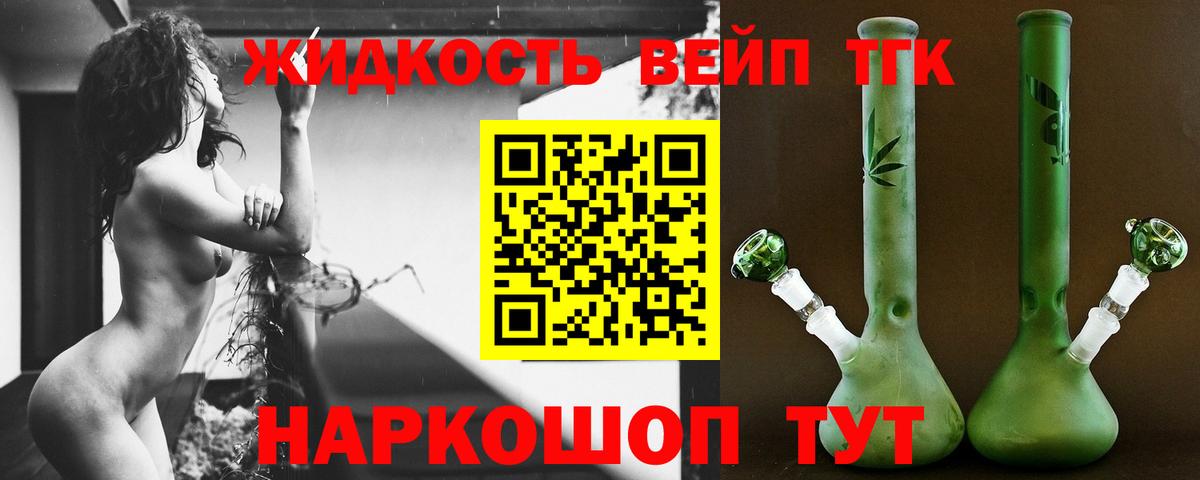 Вязники  ТГК THC oil  Вход с VPN  закладка  Дистиллят ТГК гашишное масло 