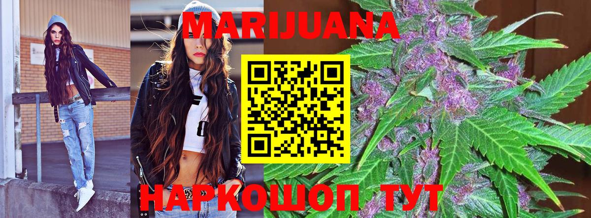 Бошки Шишки SATIVA & INDICA  Вход с VPN  Бошки Шишки THC 21%  Вязники  Бошки марихуана OG Kush  Каннабис OG Kush 